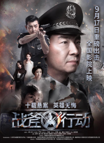 戀人師表
